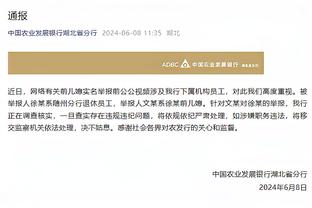 雷电竞官网登录截图4