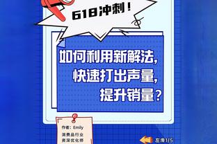 3年1.524亿美元！Woj：小卡和快船的续约合同有15%的交易保证金