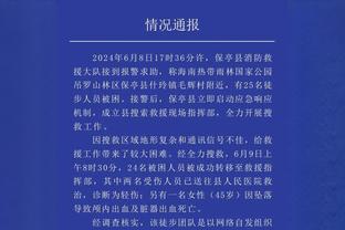 薪资专家：尼克斯阵容仍有2个名额&低于奢侈税线250万美元